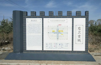 旅游景區(qū)景點(diǎn)解說(shuō)牌與景區(qū)介紹牌的功能